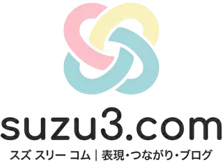 suzu3